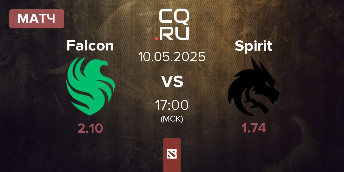 Матч Team Falcons Falcon vs Team Spirit Spirit | 10.05