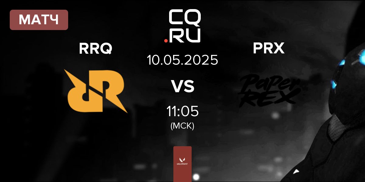 Матч Rex Regum Qeon RRQ vs Paper Rex PRX | 10.05