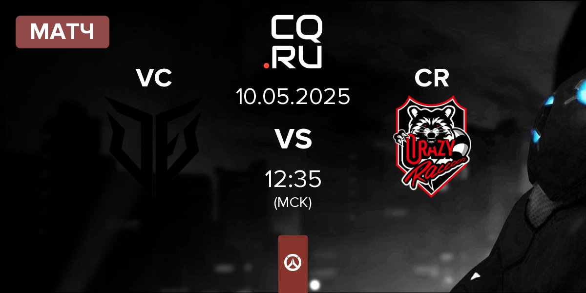 Матч VEC VC vs Crazy Raccoon CR | 10.05