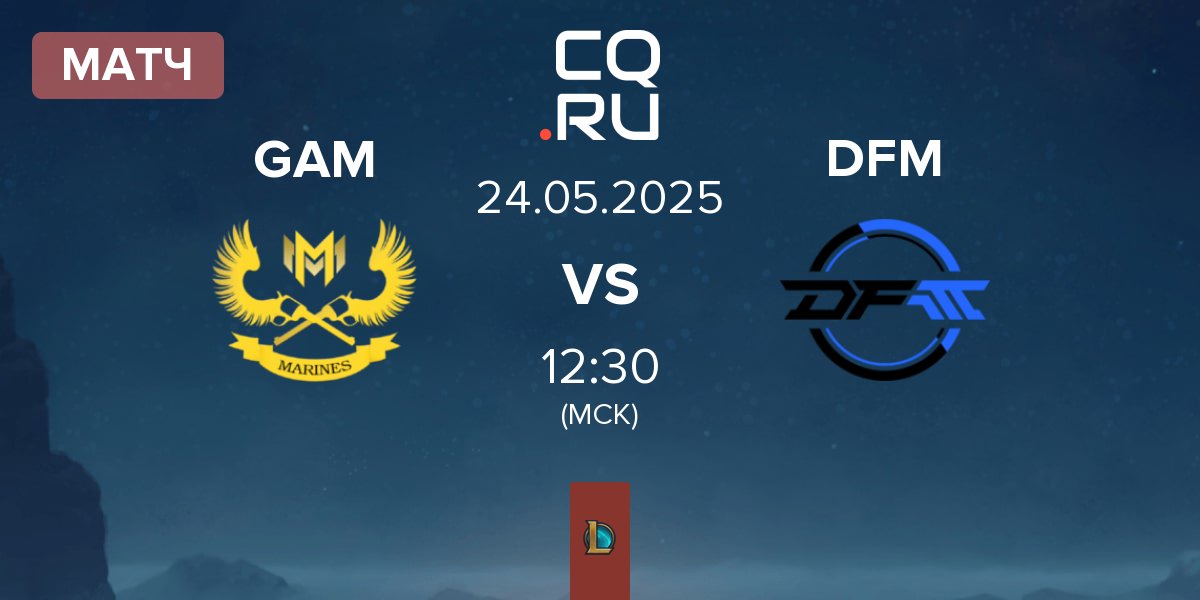 Матч GAM Esports GAM vs DetonatioN FocusMe DFM | 24.05