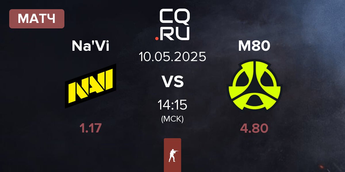 Матч Natus Vincere Na'Vi vs M80 | 10.05