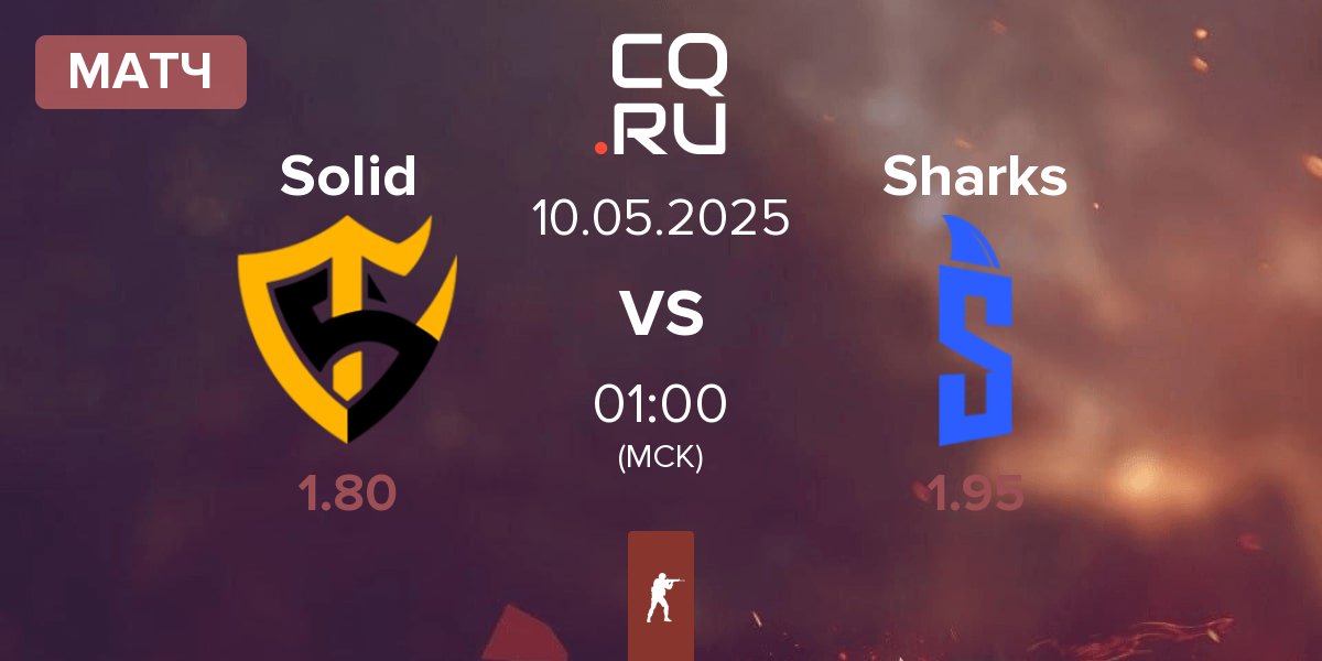 Матч Team Solid Solid vs Sharks Esports Sharks | 10.05