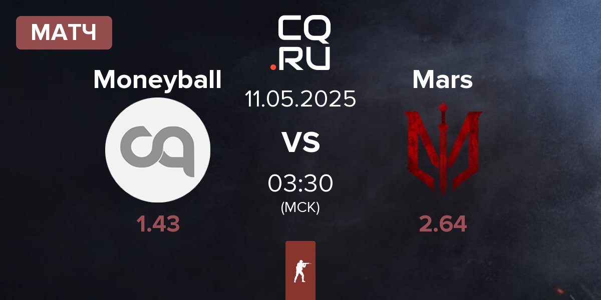 Матч Moneyball vs Marsborne Mars | 11.05