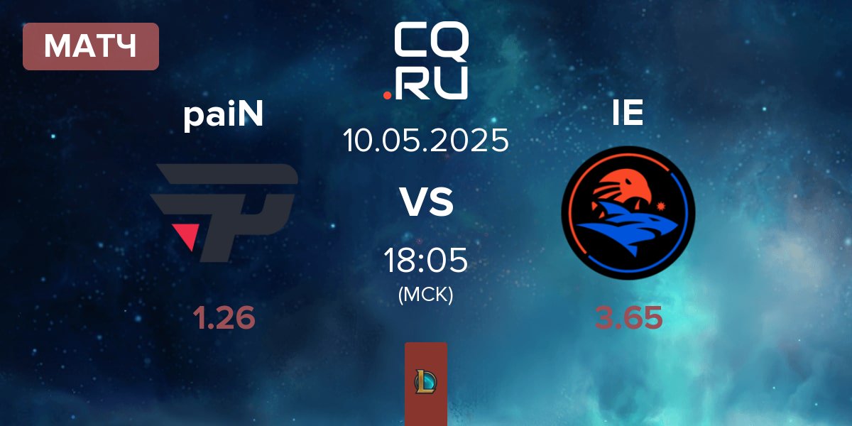Матч paiN Gaming paiN vs Isurus Estral IE | 10.05
