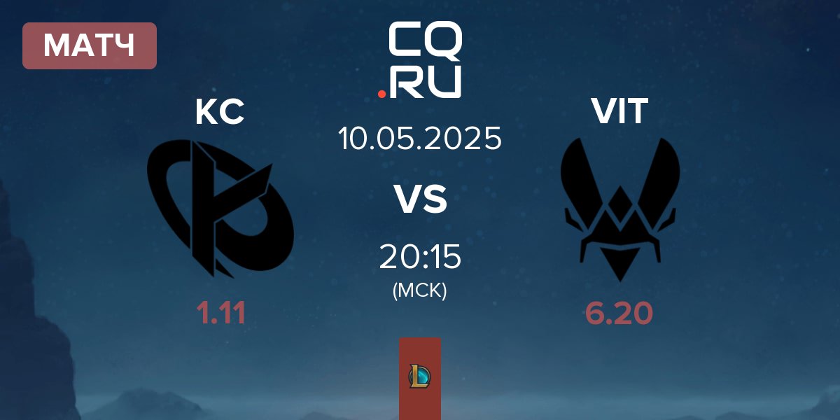 Матч Karmine Corp KC vs Team Vitality VIT | 10.05