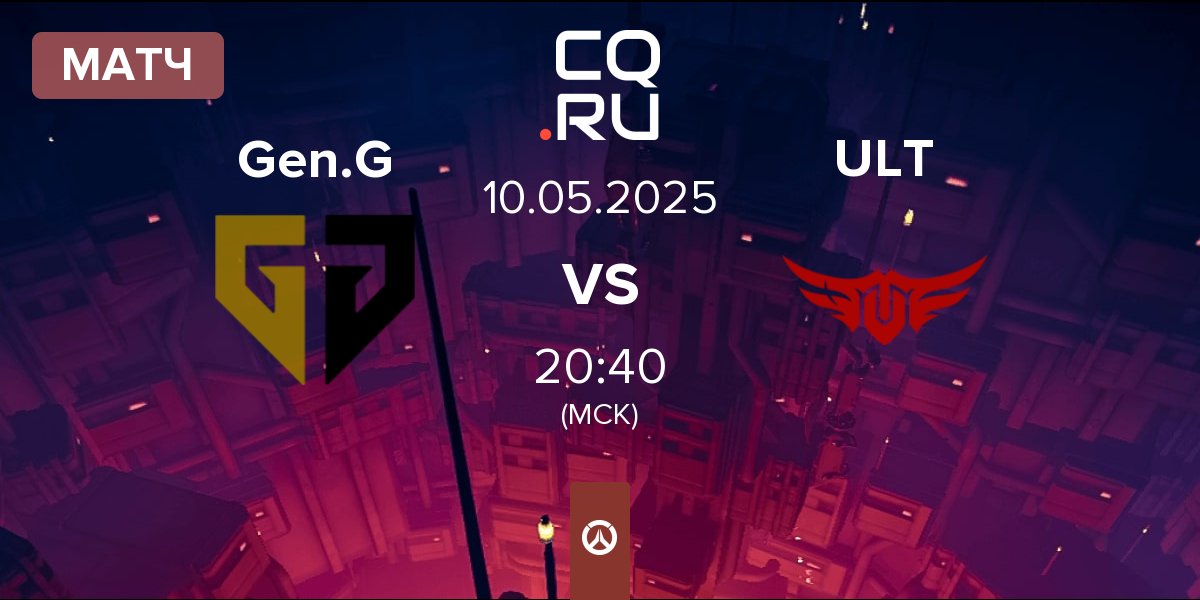 Матч Gen.G vs The Ultimates ULT | 10.05