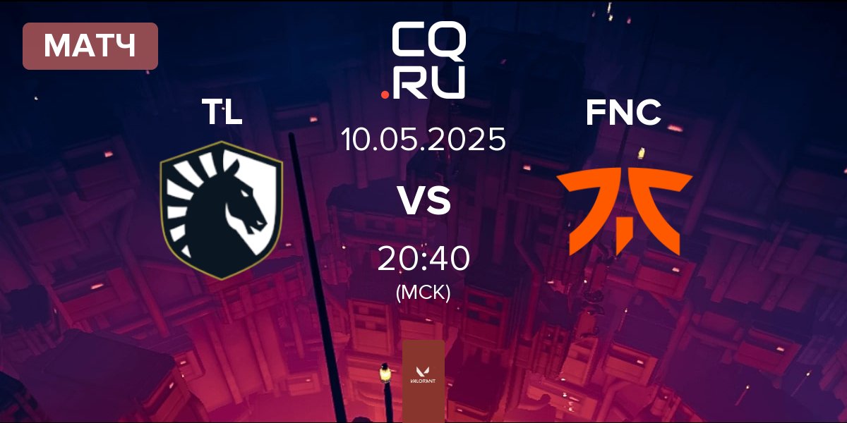 Матч Team Liquid TL vs Fnatic FNC | 10.05