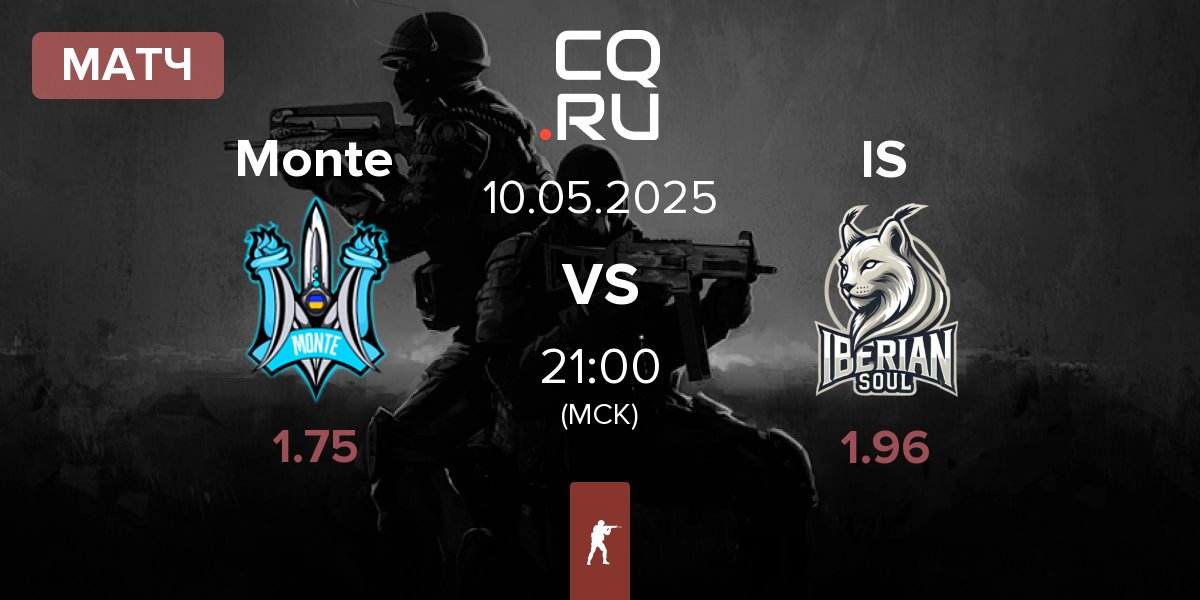 Матч Monte vs Iberian Soul IS | 10.05