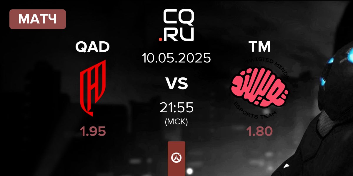 Матч Al Qadsiah QAD vs Twisted Minds TM | 10.05