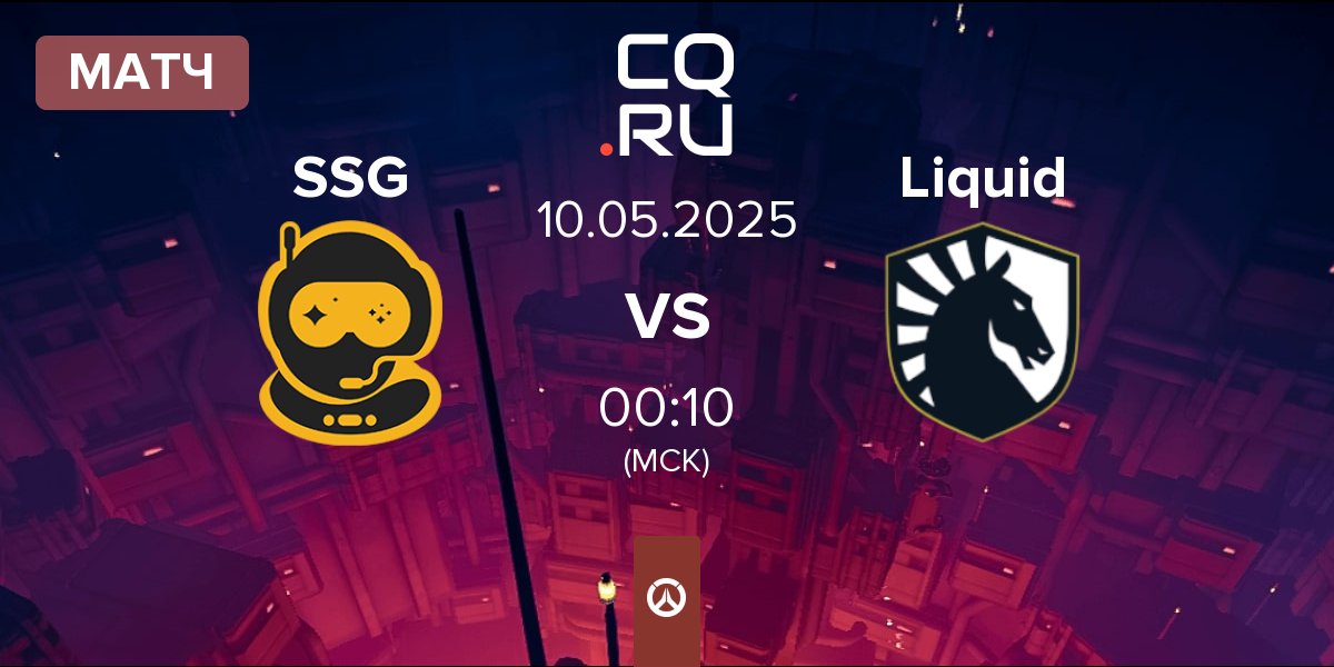 Матч Spacestation Gaming SSG vs Team Liquid TL | 10.05