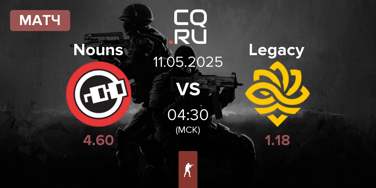 Матч Nouns Esports Nouns vs Legacy | 11.05