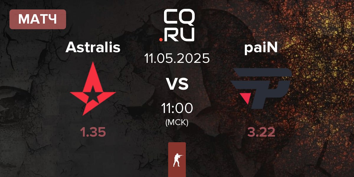Матч Astralis vs paiN Gaming paiN | 11.05