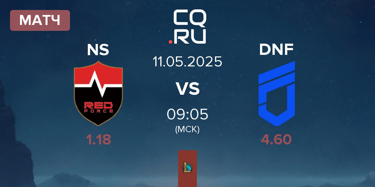 Матч Nongshim RedForce NS vs DN Freecs DNF | 11.05