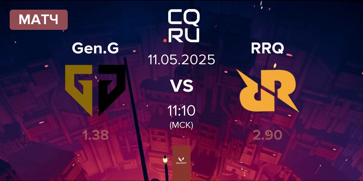Матч Gen.G Esports Gen.G vs Rex Regum Qeon RRQ | 11.05