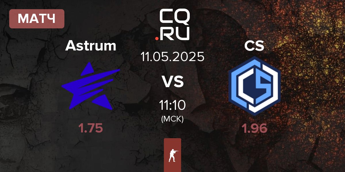 Матч Astrum vs CYBERSHOKE Esports CS | 11.05