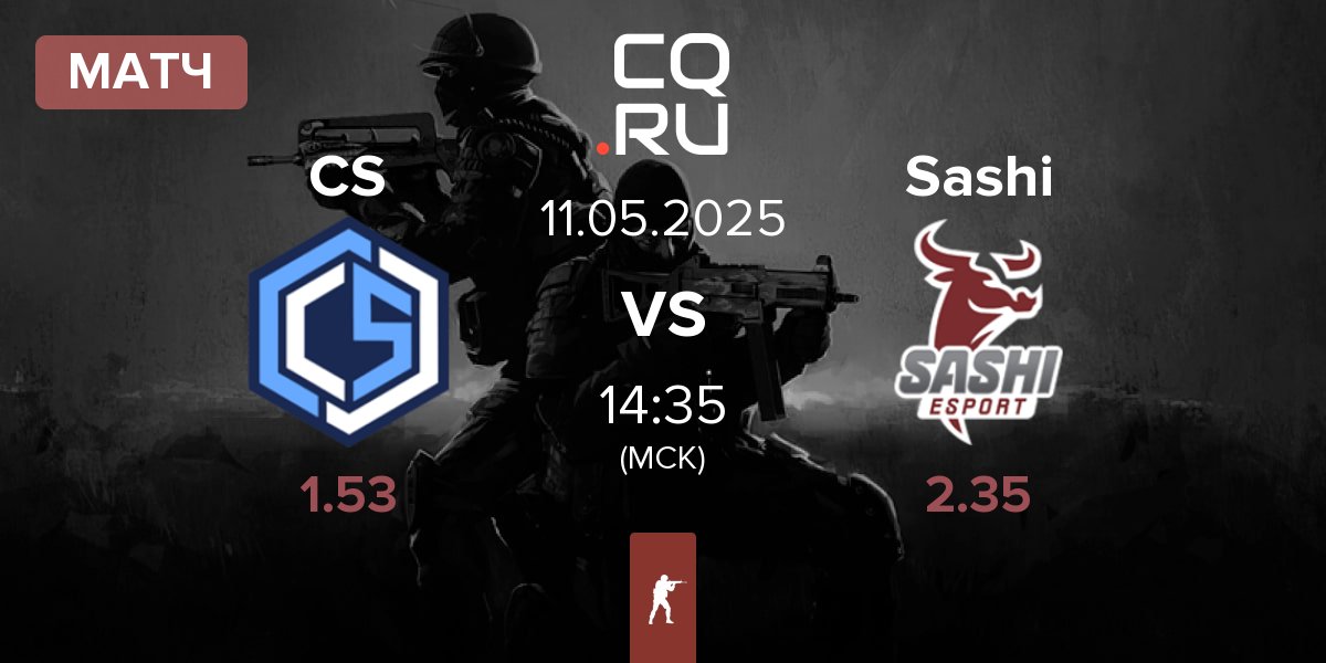 Матч CYBERSHOKE Esports CS vs Sashi Esport Sashi | 11.05
