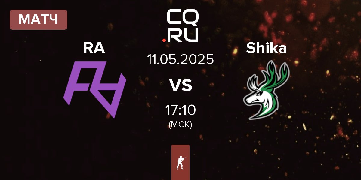 Матч Rare Atom RA vs Shika | 11.05