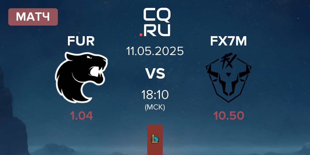 Матч FURIA Esports FUR vs Fluxo W7M FX7M | 11.05