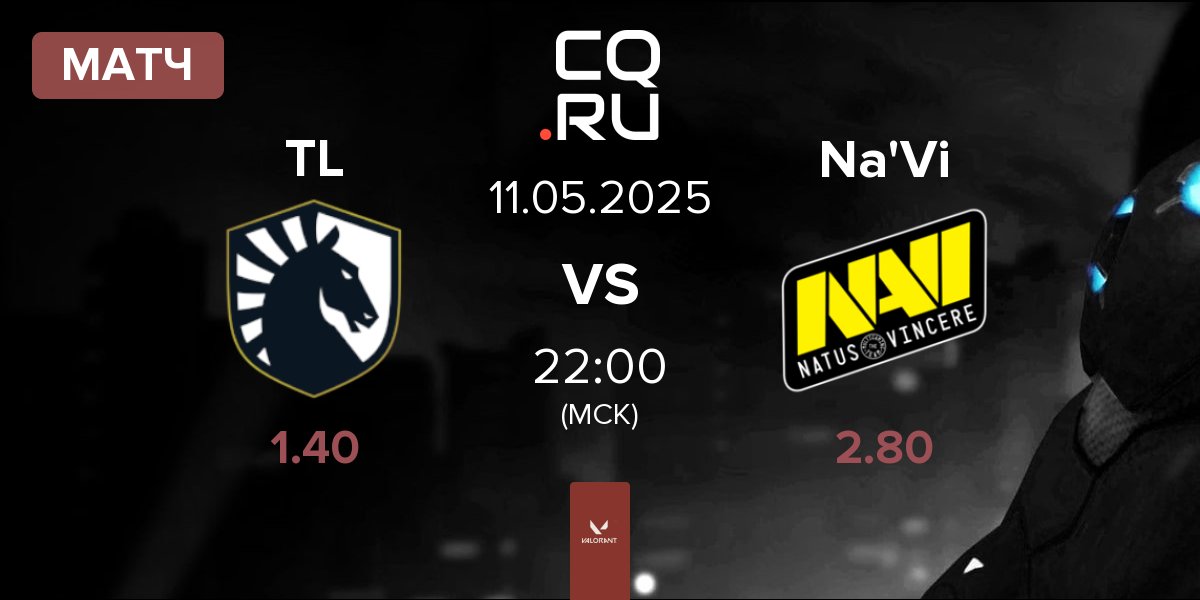 Матч Team Liquid TL vs Natus Vincere Na'Vi | 11.05