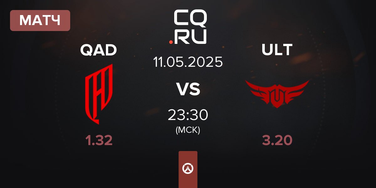 Матч Al Qadsiah QAD vs The Ultimates ULT | 11.05