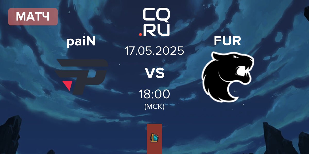 Матч paiN Gaming paiN vs FURIA Esports FUR | 17.05