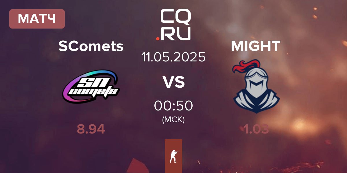 Матч Supernova Comets SComets vs MIGHT | 11.05