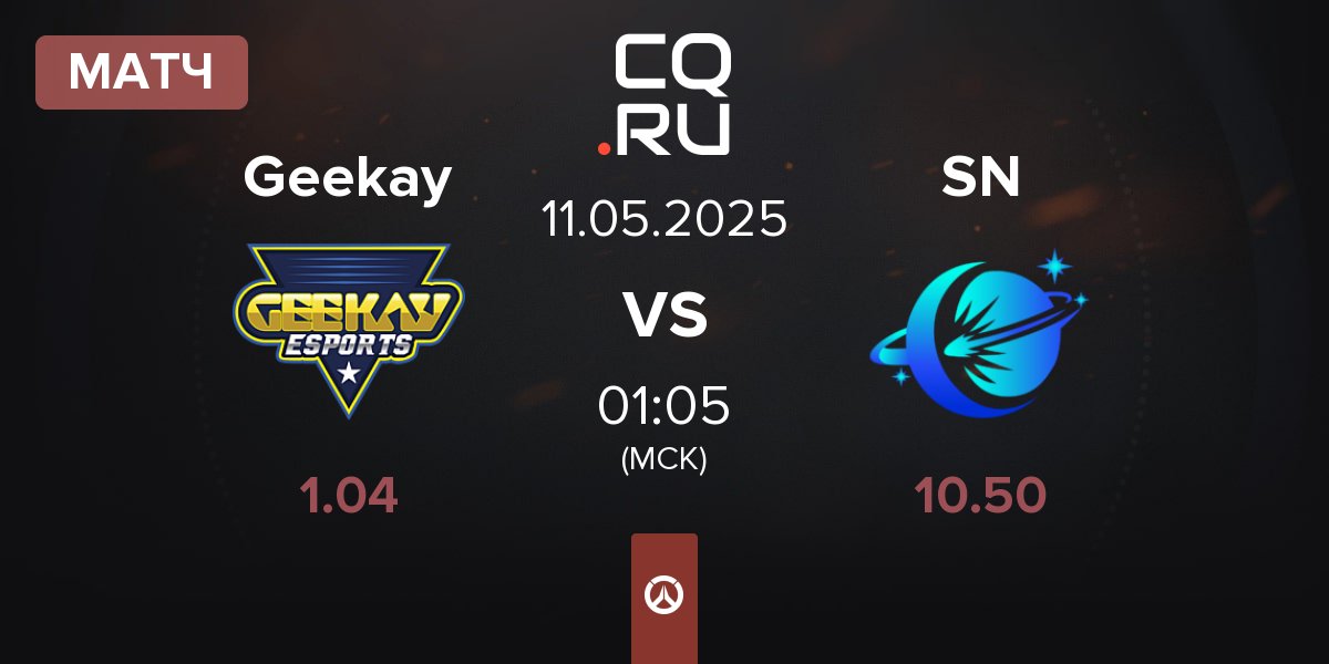 Матч Geekay Esports Geekay vs Supernova SN | 11.05