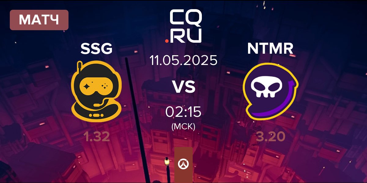 Матч Spacestation Gaming SSG vs NTMR | 11.05