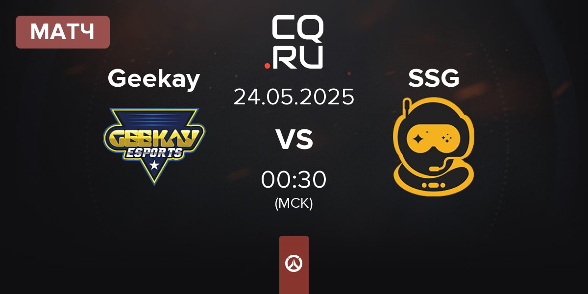 Матч Geekay Esports Geekay vs Spacestation Gaming SSG | 24.05