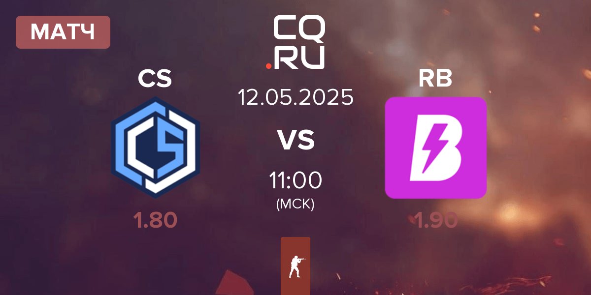 Матч CYBERSHOKE Esports CS vs RUSH B RB | 12.05