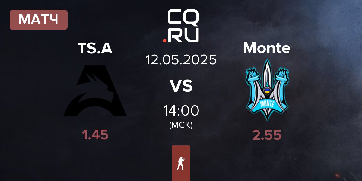 Матч Team Spirit Academy TS.A vs Monte | 12.05