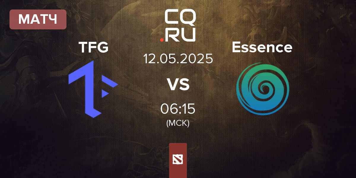 Матч Tech Free Gaming TFG vs Team Essence Essence | 12.05