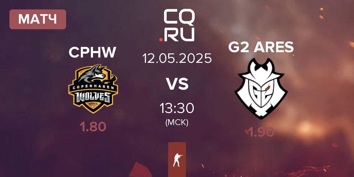 Матч Copenhagen Wolves CPHW vs G2 Ares G2 ARES | 12.05