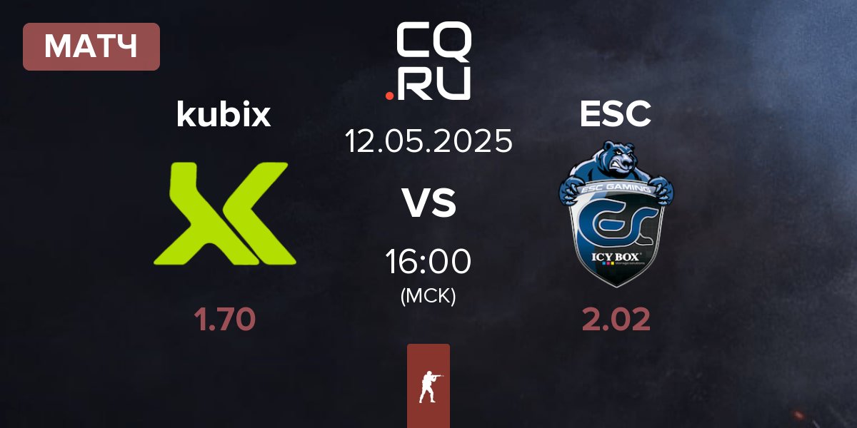 Матч Kubix Esports kubix vs ESC Gaming ESC | 12.05