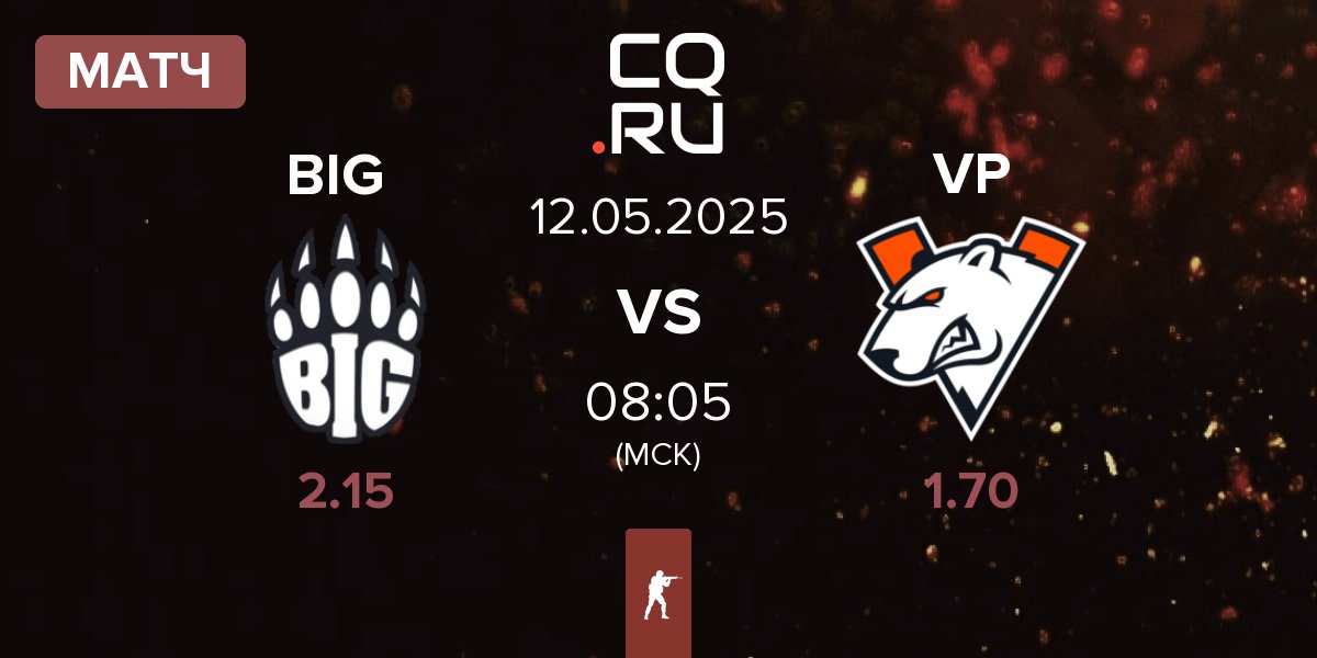 Матч BIG vs Virtus.Pro VP | 12.05