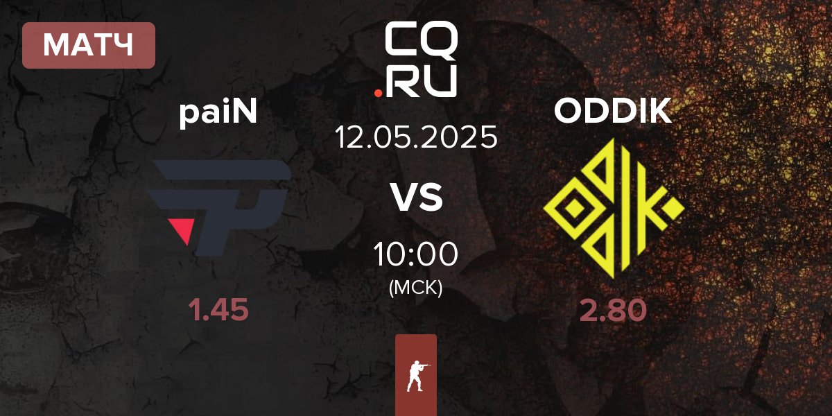 Матч paiN Gaming paiN vs ODDIK | 12.05