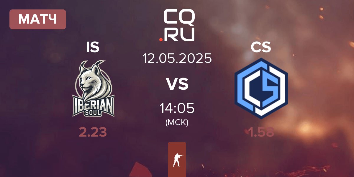 Матч Iberian Soul IS vs CYBERSHOKE Esports CS | 12.05
