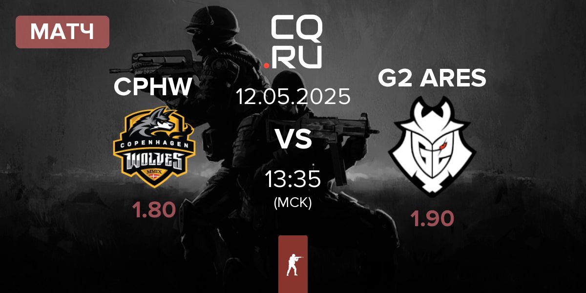 Матч Copenhagen Wolves CPHW vs G2 Ares G2 ARES | 12.05
