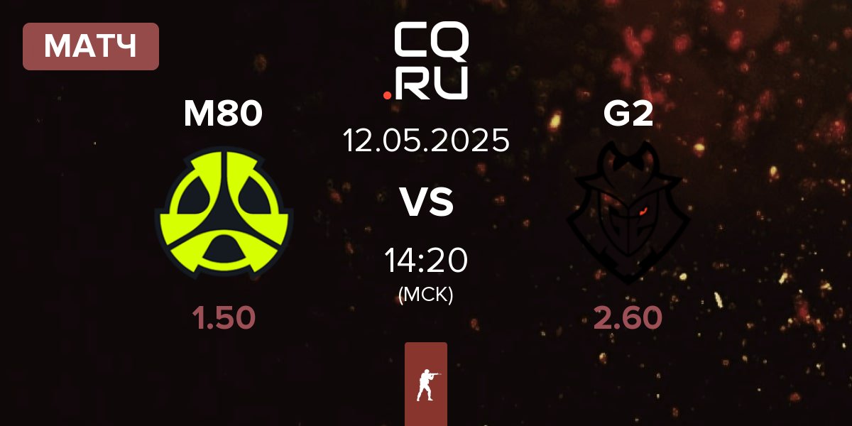 Матч M80 vs G2 Esports G2 | 12.05