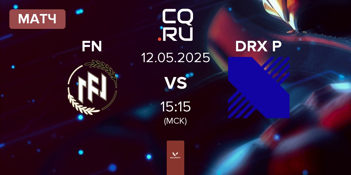 Матч FN Esports FN vs DRX Prospects DRX P | 12.05
