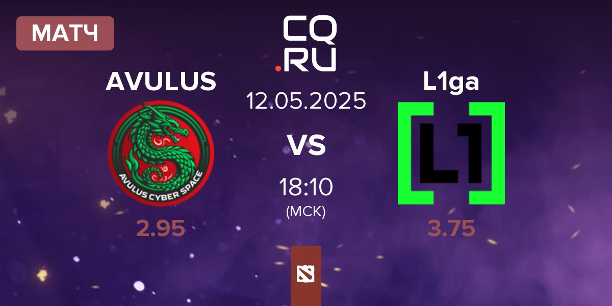 Матч AVULUS vs L1ga Team L1ga | 12.05