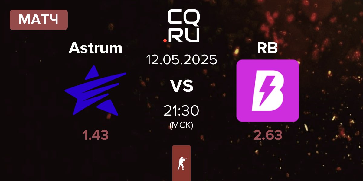 Матч Astrum vs RUSH B RB | 12.05