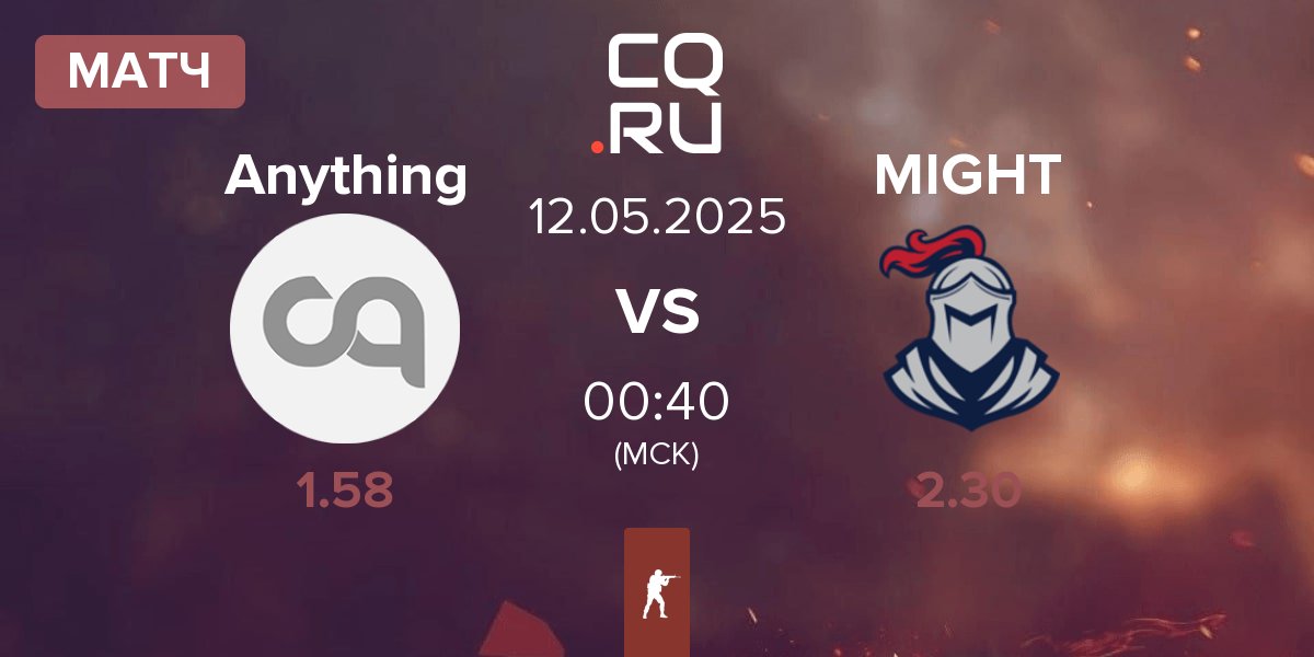 Матч anything else Anything vs MIGHT | 12.05