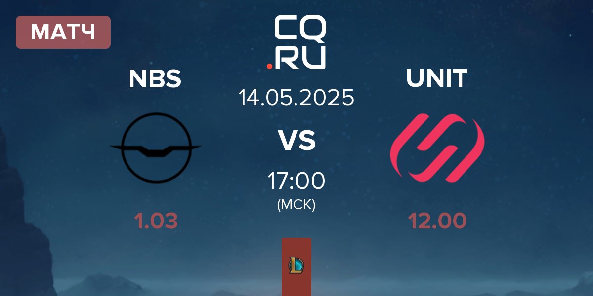 Матч Nightbirds NBS vs Team UNiTY UNIT | 14.05