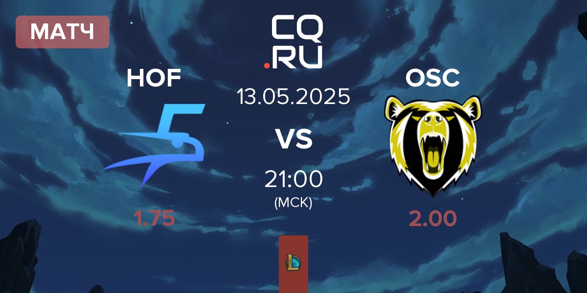 Матч Hurricane of Feathers HOF vs Odivelas Sports Club OSC | 13.05