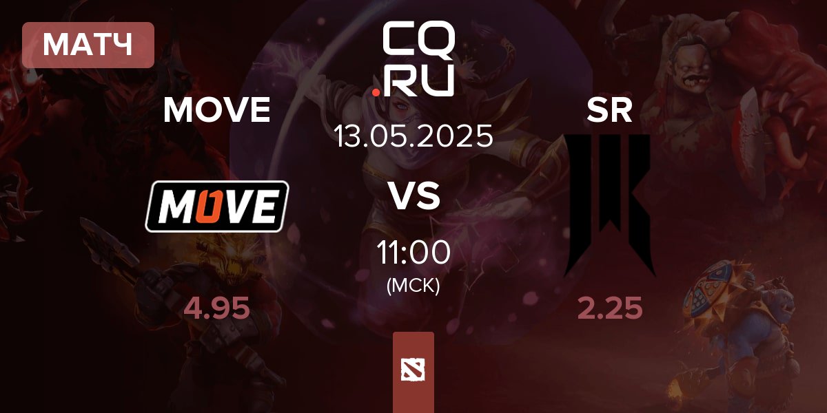 Матч One Move MOVE vs Shopify Rebellion SR | 13.05