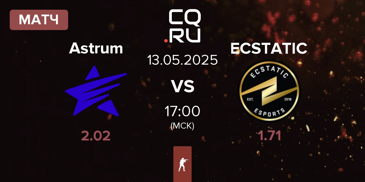 Матч Astrum vs ECSTATIC | 13.05