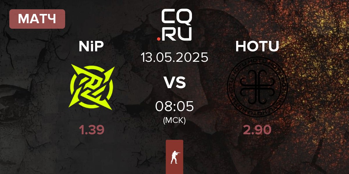 Матч Ninjas in Pyjamas NiP vs HOTU | 13.05