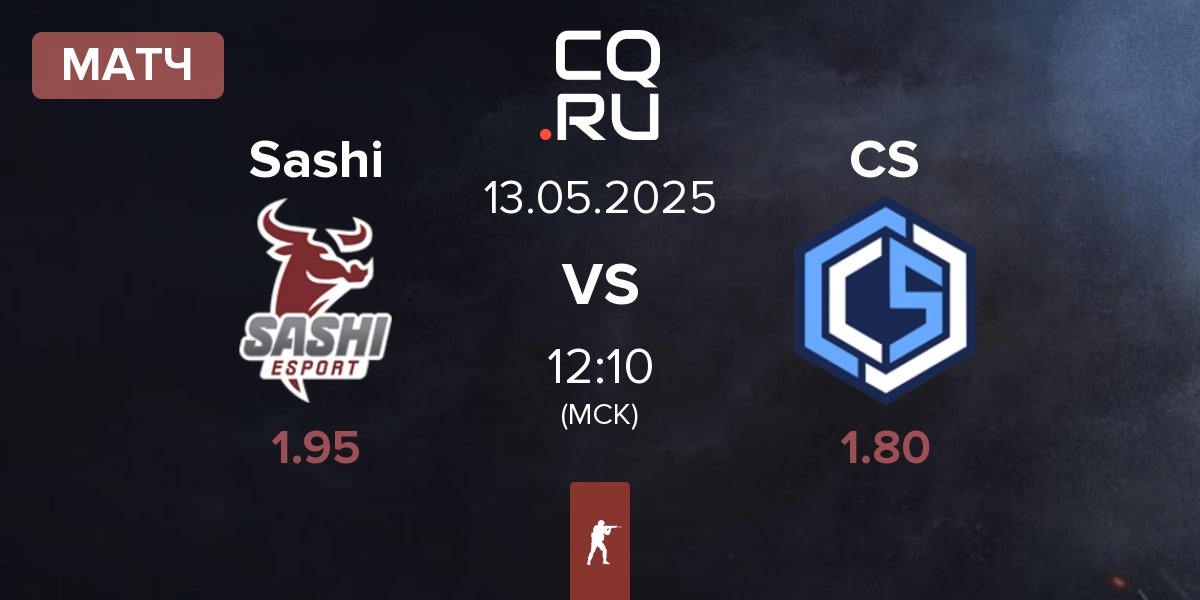 Матч Sashi Esport Sashi vs CYBERSHOKE Esports CS | 13.05