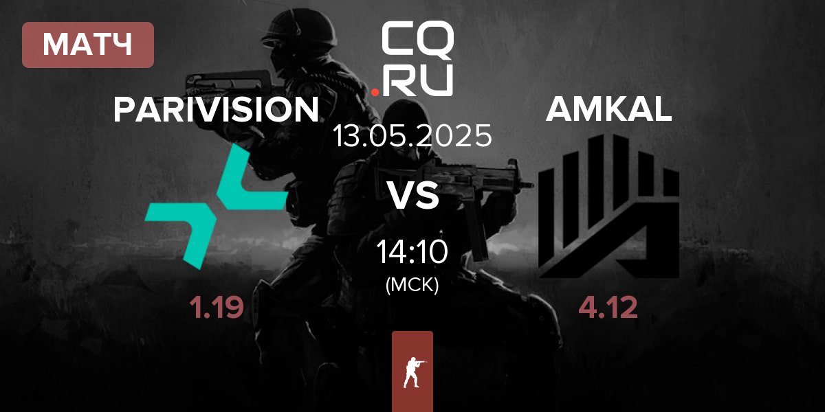 Матч PARIVISION vs AMKAL | 13.05